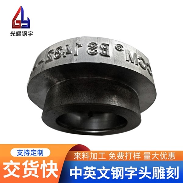 如何對鋼字雕刻作品進(jìn)行維護(hù)和保養(yǎng)
